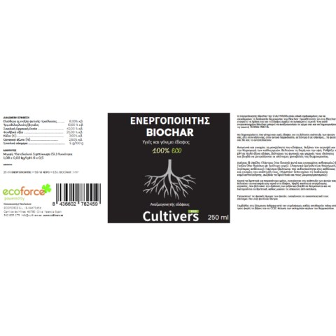 cul 05-066-1
